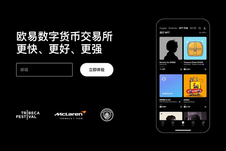 币交易所app怎么下:官方下载渠道与安全安装教程